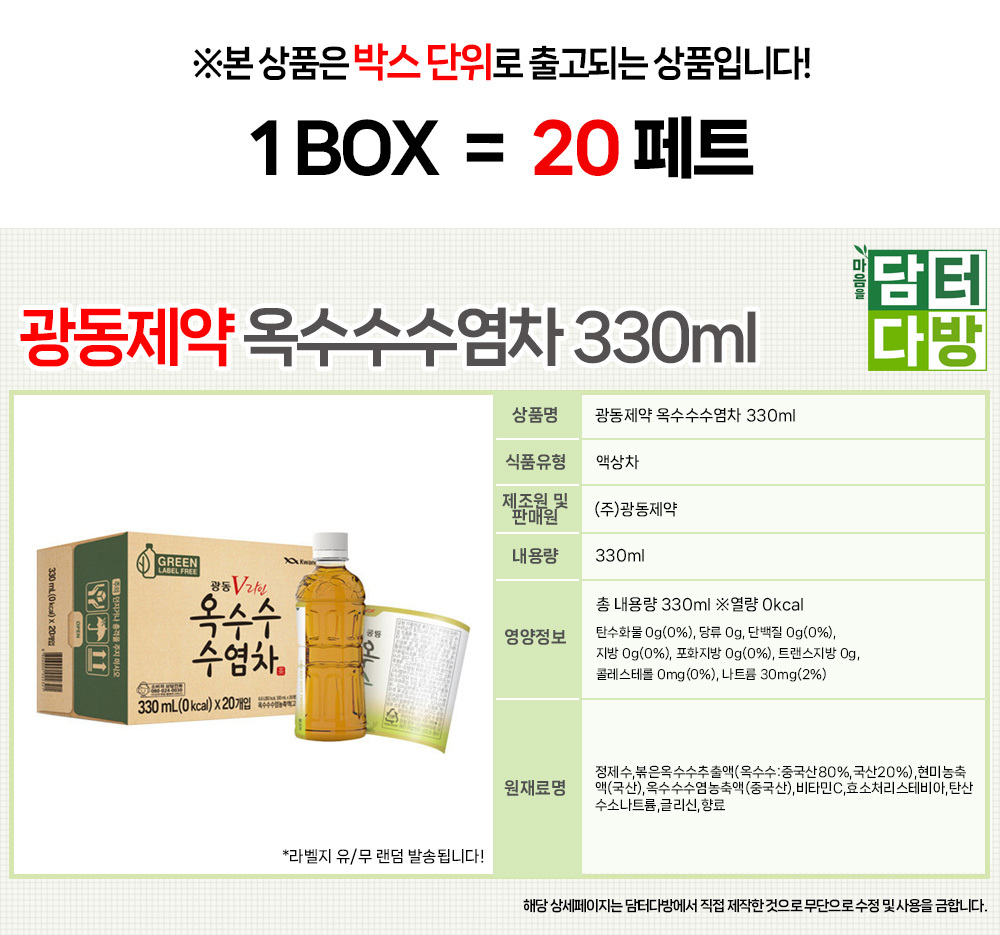 상품 상세 이미지